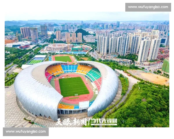 咦，贵阳奥体中心好眼熟！原是青春与欢呼的坐标